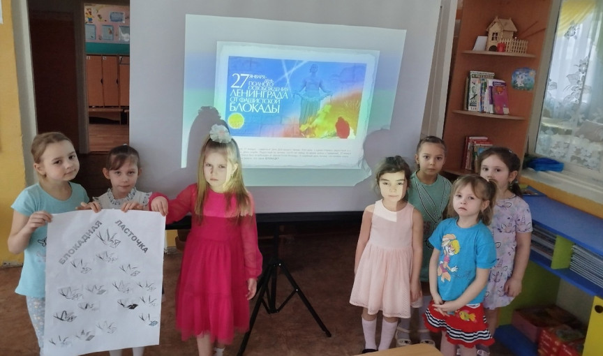 Блокадная ласточка Блокадная ласточка.