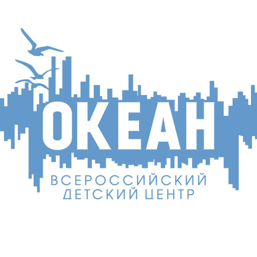 Всероссийский детский центр «Океан» запускает общеразвивающую программу для подростков. Всероссийский детский центр «Океан» запускает общеразвивающую программу для подростков.